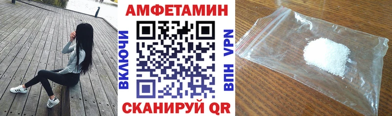 продажа наркотиков  Новый Оскол  Амфетамин Premium 