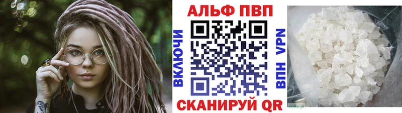 мега   Новый Оскол  Альфа ПВП мука 