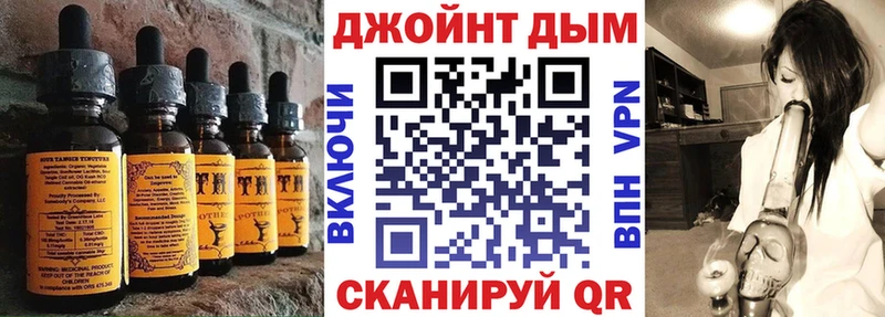 Еда ТГК конопля  Новый Оскол 