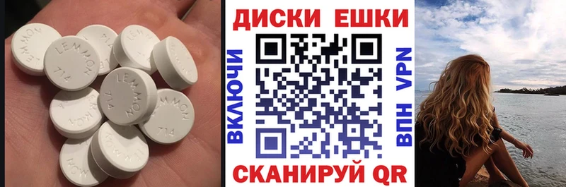 Экстази MDMA  Новый Оскол 