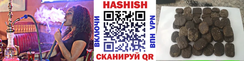 ГАШИШ Premium  Новый Оскол 