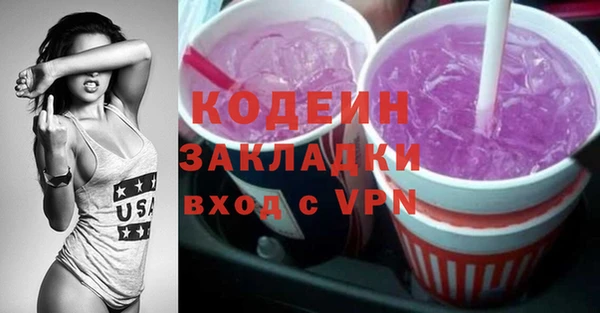альфа пвп Верхний Тагил