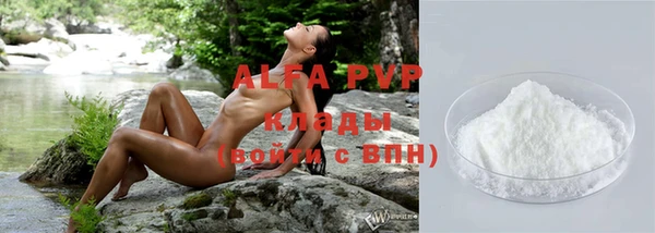альфа пвп VHQ Верея