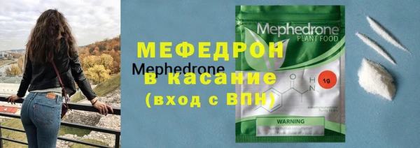 гидра Бородино