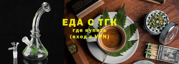 альфа пвп Верхний Тагил