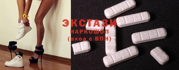 альфа пвп Верхний Тагил
