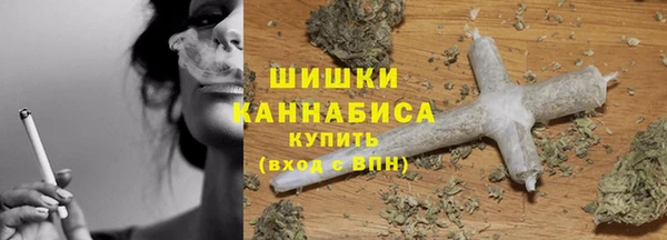 альфа пвп VHQ Верея