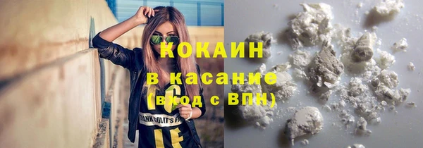 альфа пвп Верхний Тагил