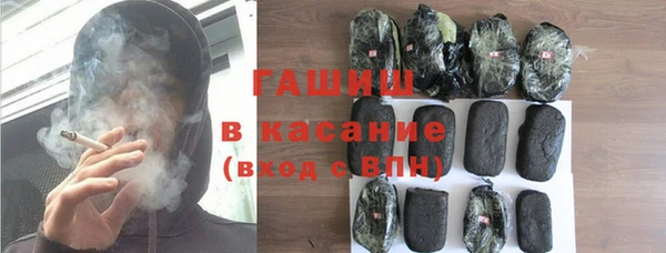 альфа пвп Верхний Тагил