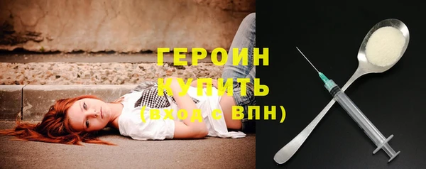 альфа пвп Верхний Тагил