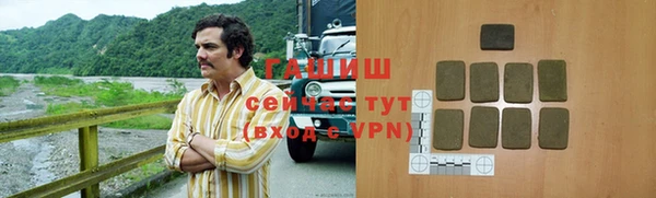 альфа пвп VHQ Верея