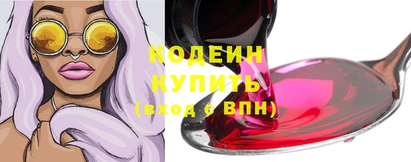 альфа пвп Верхний Тагил