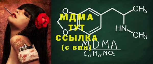 мдпв Верхнеуральск