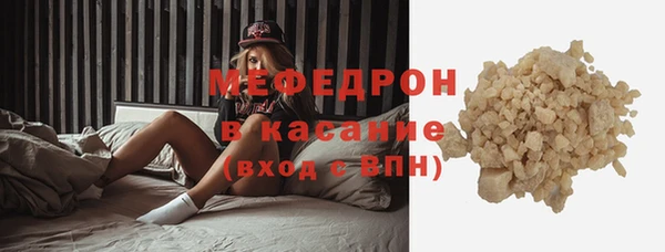 альфа пвп Верхний Тагил
