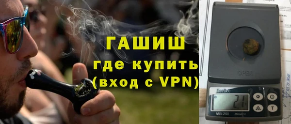 альфа пвп VHQ Верея