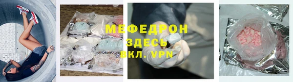 альфа пвп Верхний Тагил
