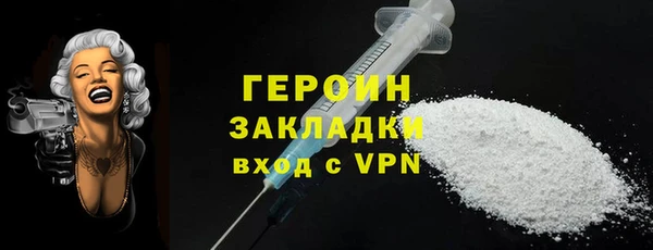 альфа пвп VHQ Верея