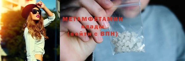 альфа пвп Верхний Тагил
