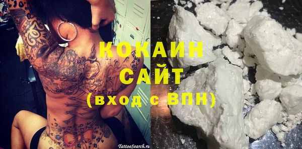 альфа пвп Верхний Тагил