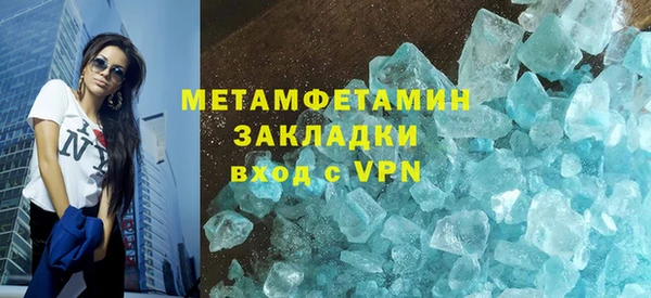 альфа пвп Верхний Тагил