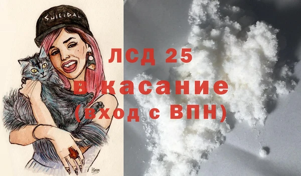 альфа пвп VHQ Верея