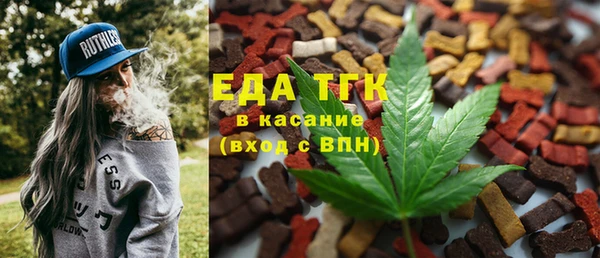 альфа пвп Верхний Тагил