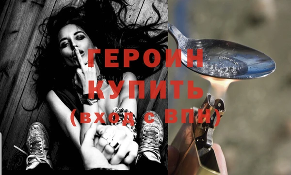 бошки Бронницы