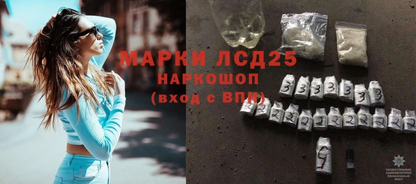 альфа пвп Верхний Тагил