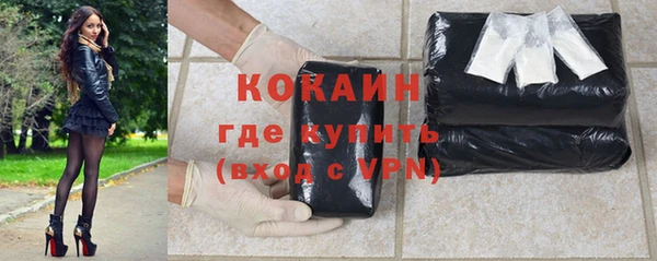 альфа пвп VHQ Верея