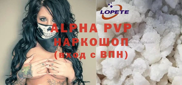 альфа пвп Верхний Тагил