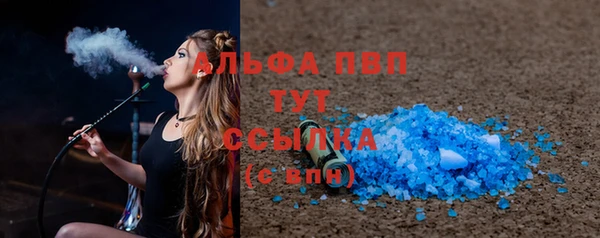 альфа пвп VHQ Верея