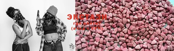 альфа пвп VHQ Верея