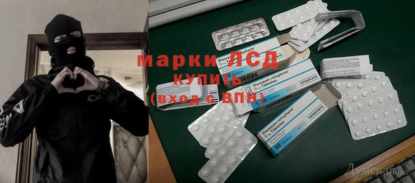 альфа пвп Верхний Тагил