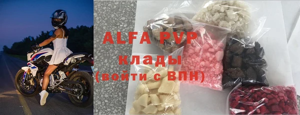 альфа пвп VHQ Верея
