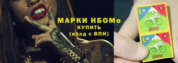 наркотики Бугульма