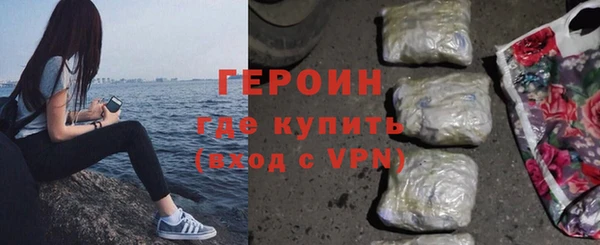 альфа пвп VHQ Верея