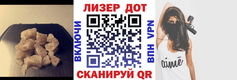 ЛСД экстази кислота Новый Оскол