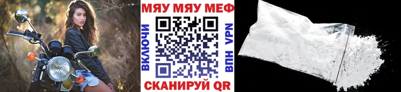 МЕФ мука  кракен ONION  Новый Оскол 