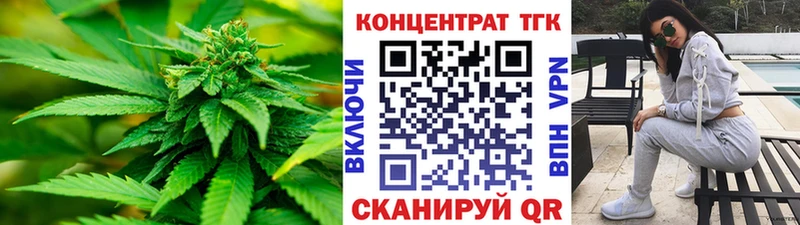 ТГК жижа  где купить   Новый Оскол 